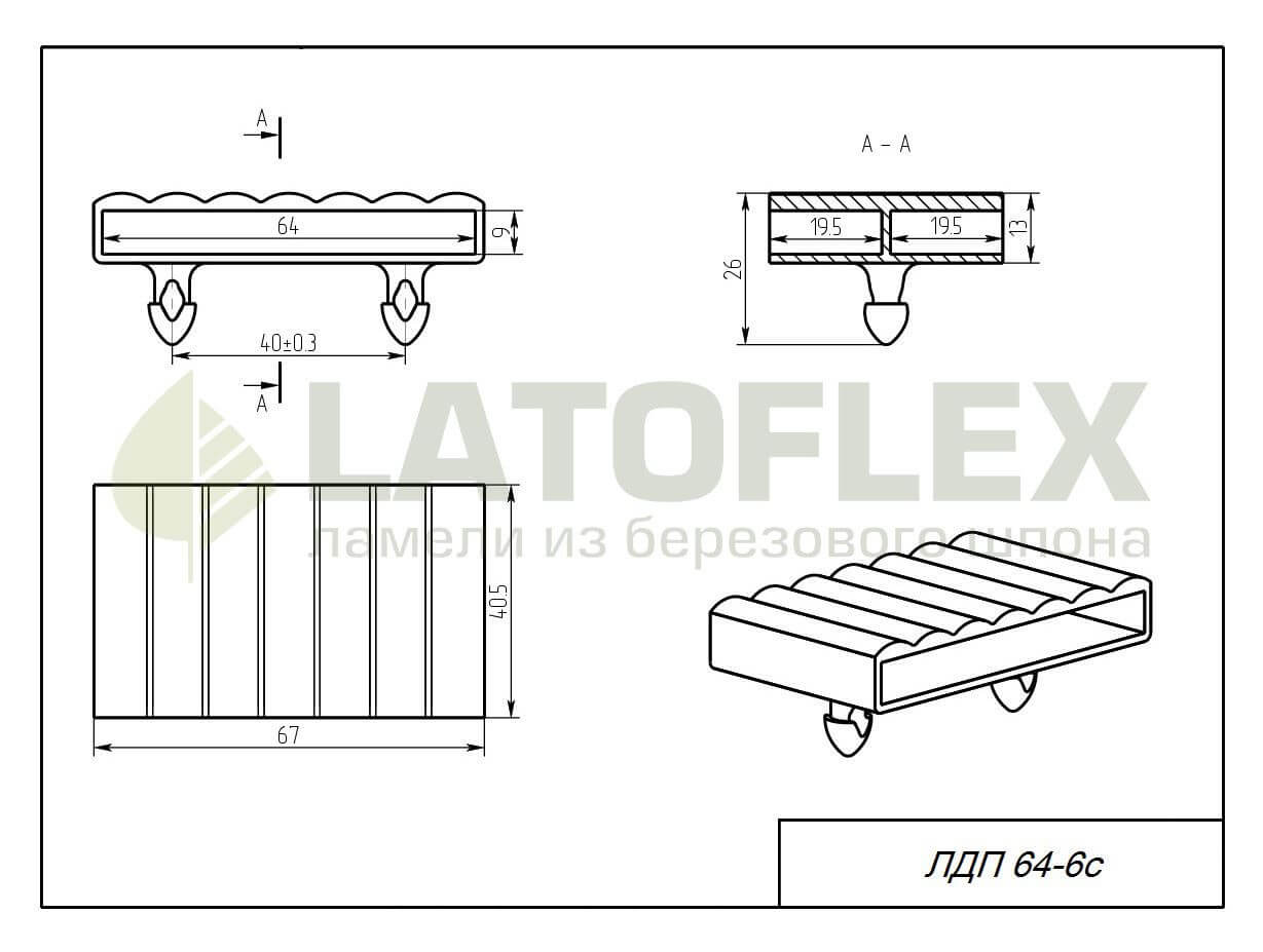 Размеры накладного латодержателя ЛДП 64-6с