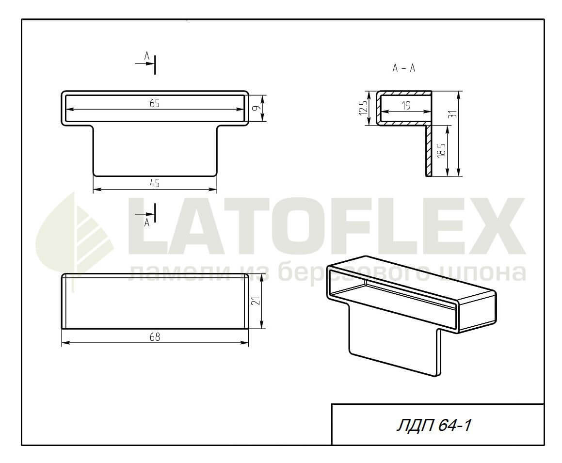 размеры латодержателя ЛДП 64-1